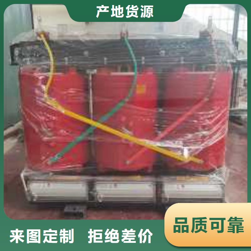 价格实在【鑫荣】干式变压器-变压器厂家专注生产N年