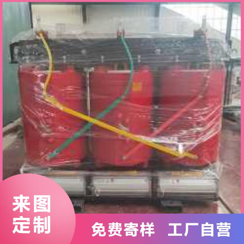附近[鑫荣]干式变压器变压器厂家现货销售