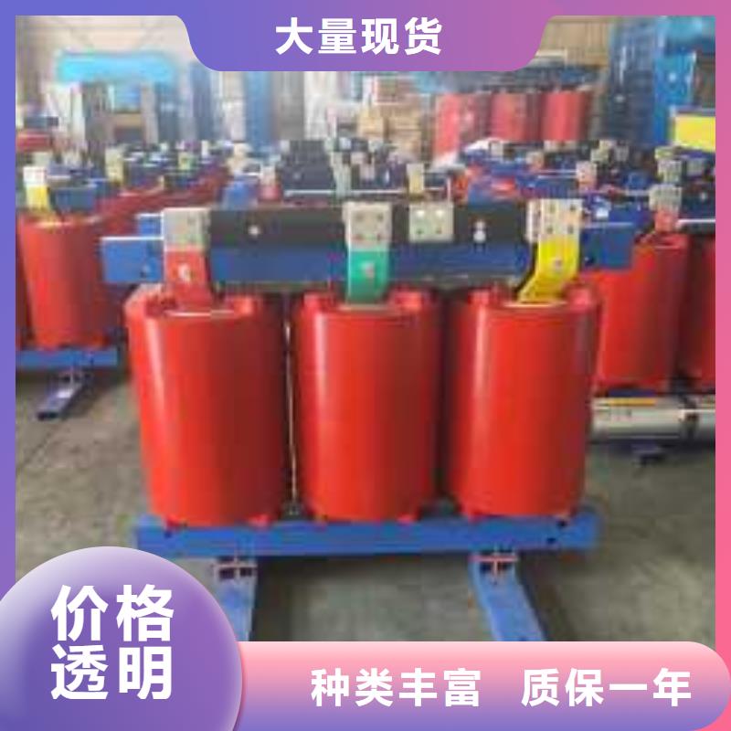 实时报价[鑫荣]干式变压器变压器厂家支持批发零售