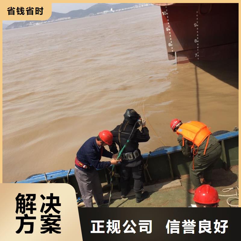 重庆市水下开孔钻孔安装施工队-周边施工公司