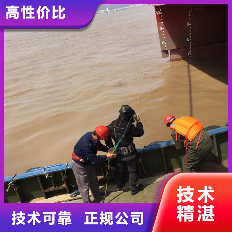 北京市水下打捞队-水下安装铺设沉管