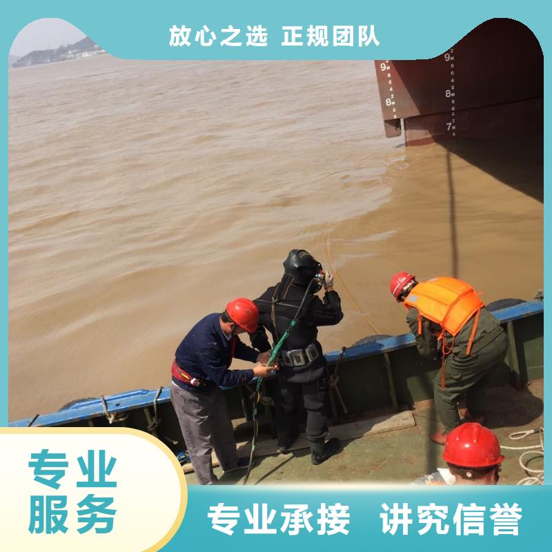 天津市水下开孔钻孔安装施工队-本市水下作业队