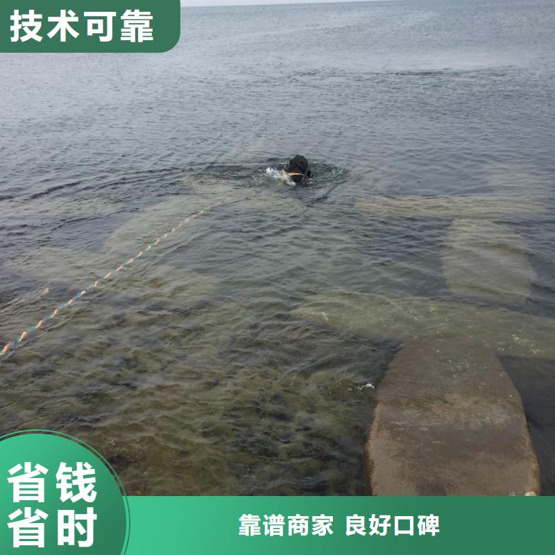 郑州市水下开孔钻孔安装施工队-本地蛙人队伍