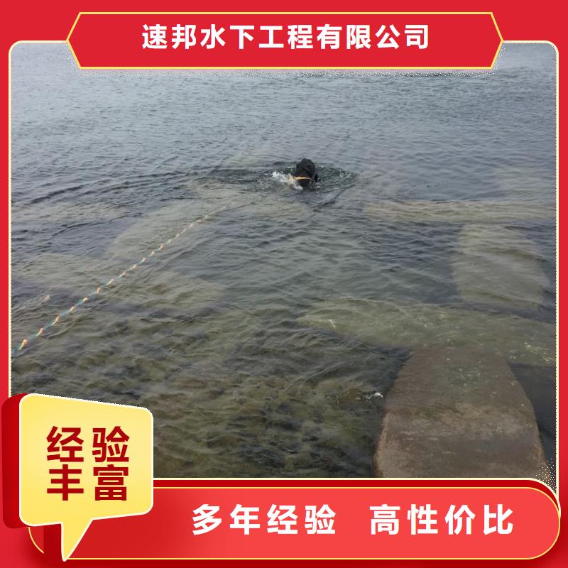 天津市水下打捞队-联系潜水施工队电话