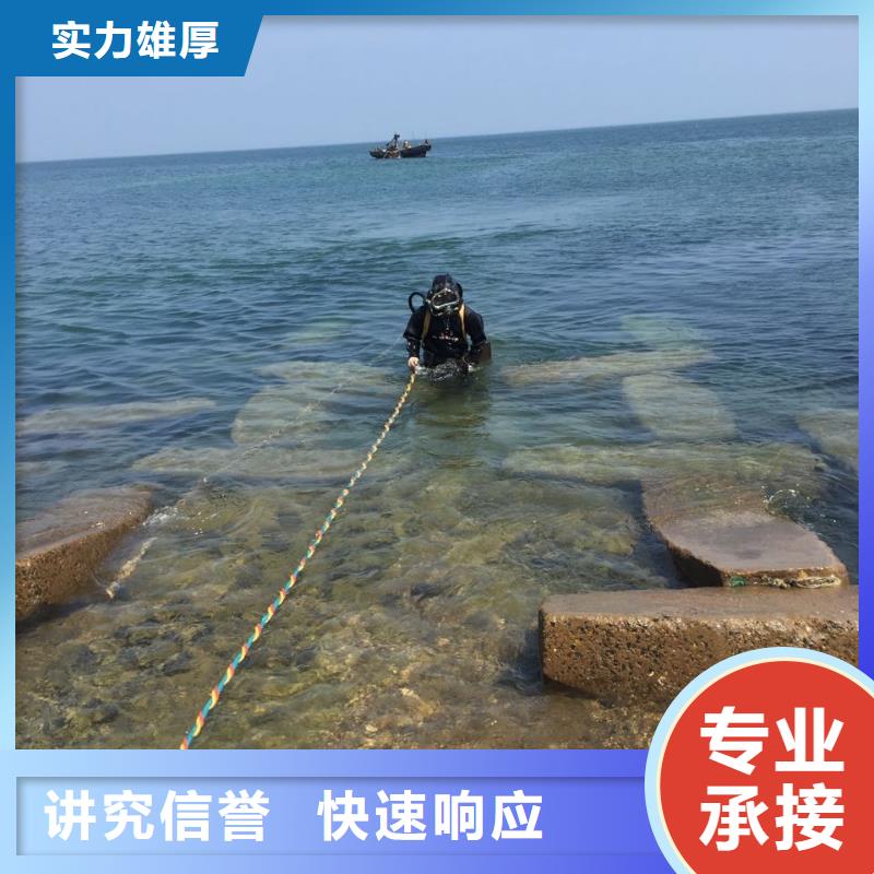 重庆市潜水员施工服务队-寻找