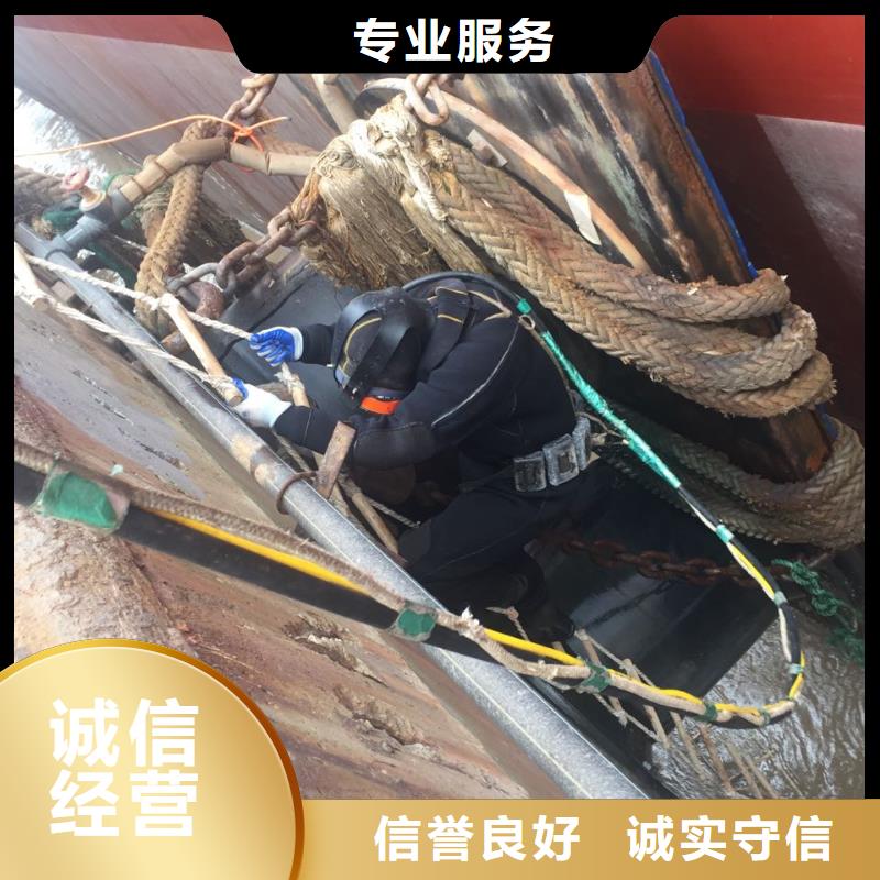 广州市潜水员施工服务队-现场规范作业