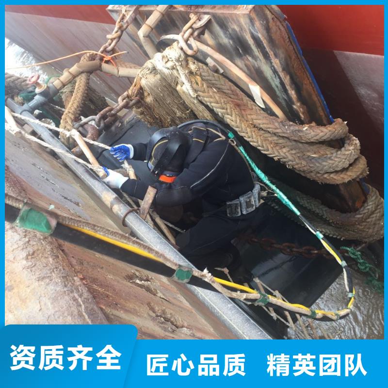 【迪庆】购买潜水员施工队伍-沉井下沉封底堵漏