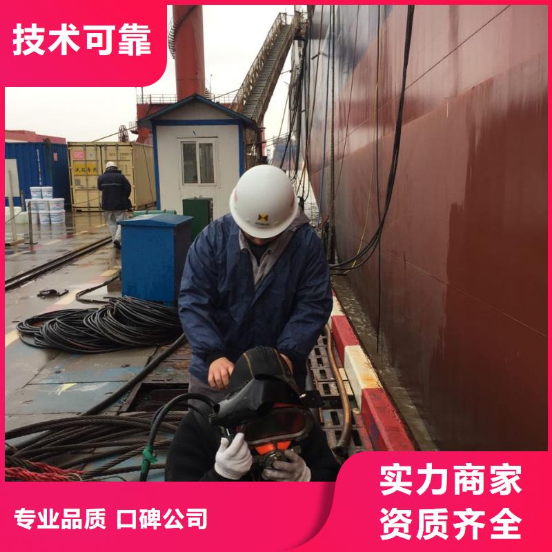 广州市潜水员施工服务队-注重施工各种细节