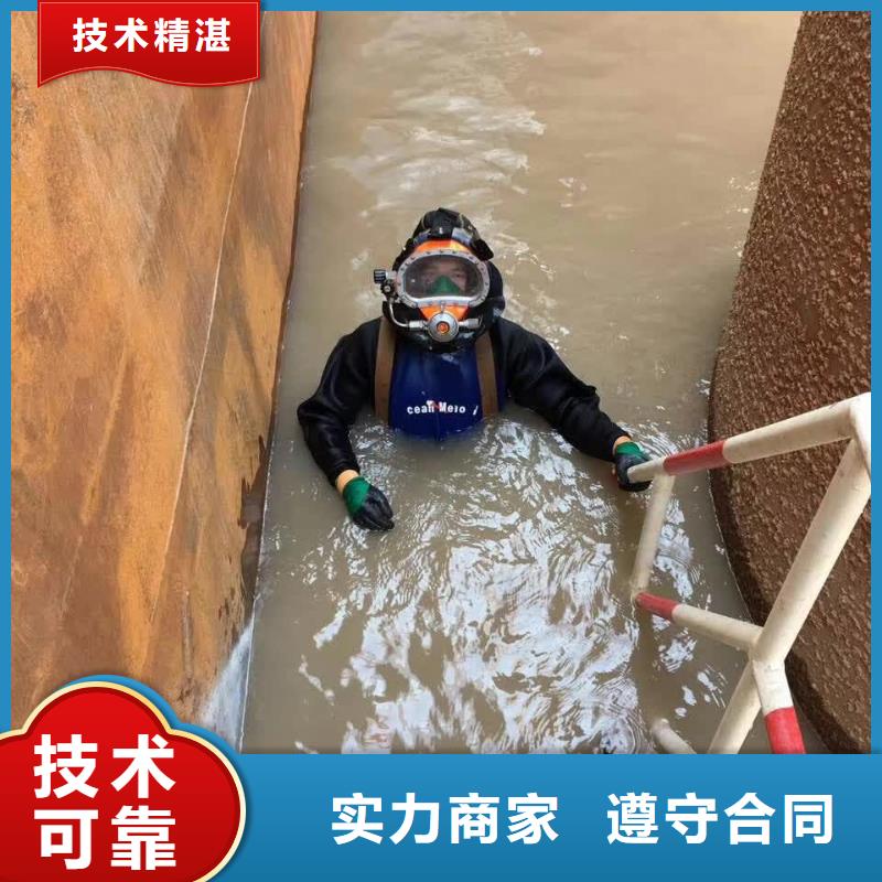 《临沧》经营水下测量公司-水下砌墙封堵队伍