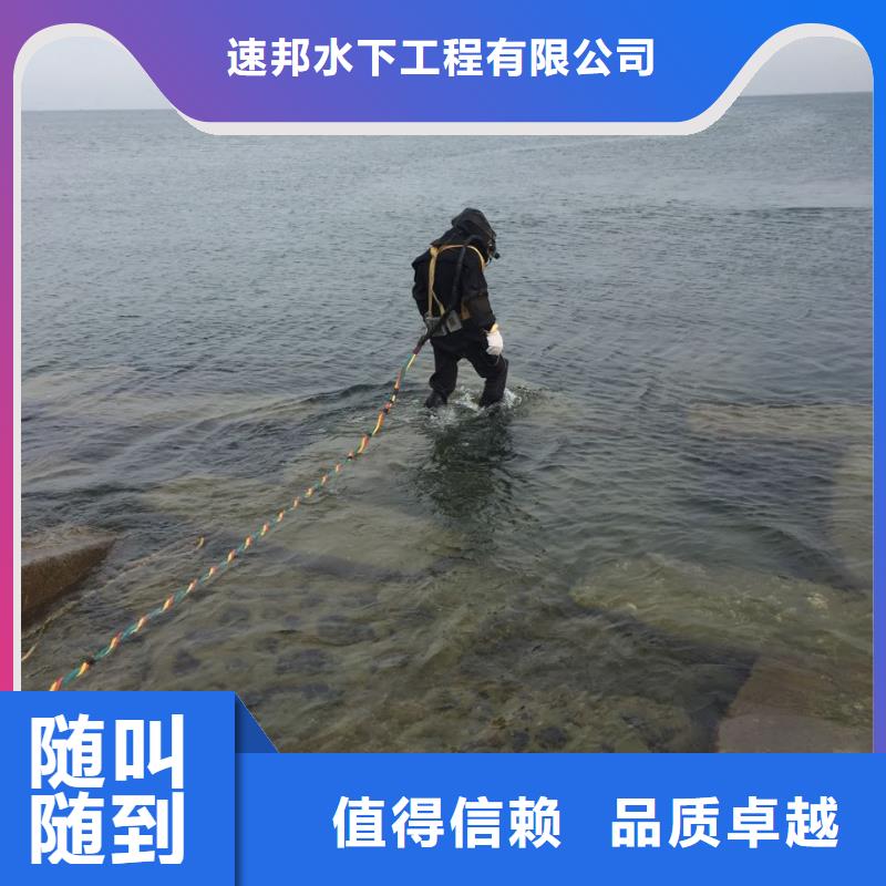 重庆市潜水员施工服务队-现场工程案例