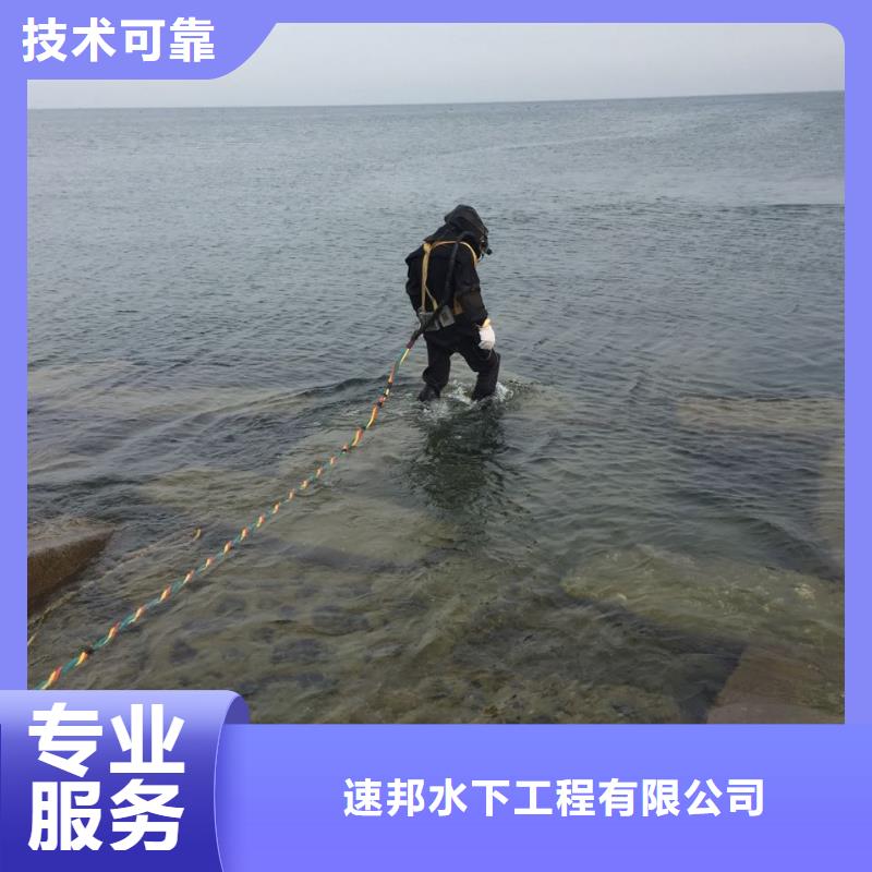 《迪庆》本土水下电焊焊接-2023考虑周全