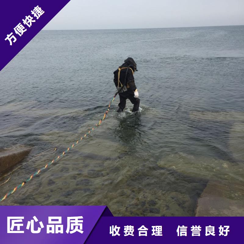 【迪庆】购买潜水员水下作业公司-水下拆墙施工队