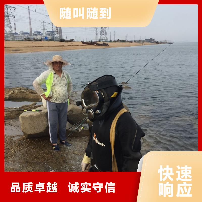 广州市水下切割拆除公司-不停产施工作业