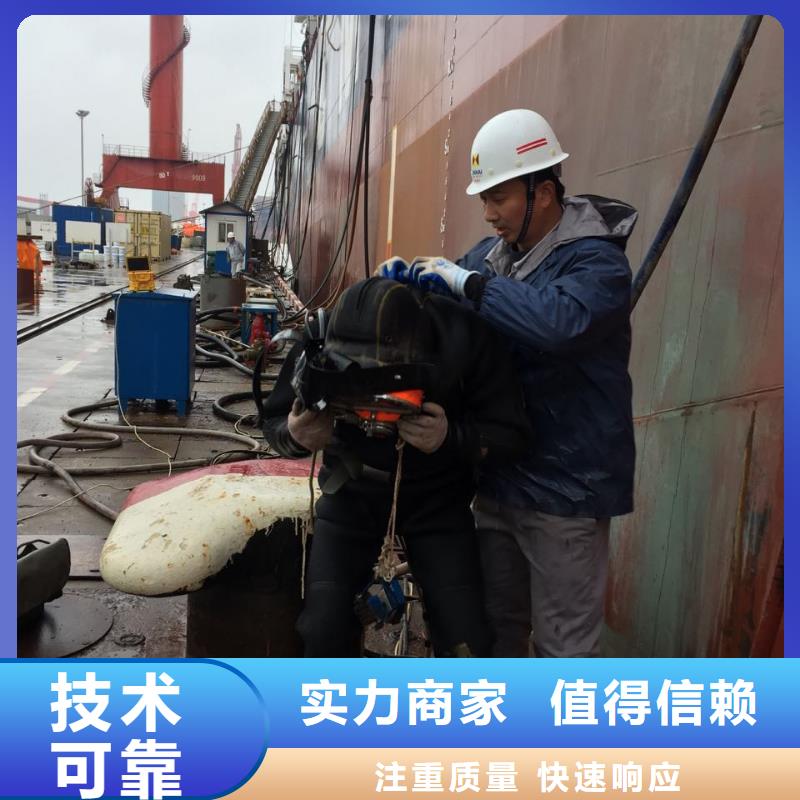 《迪庆》经营潜水员作业工程队-水下切割混凝土桩