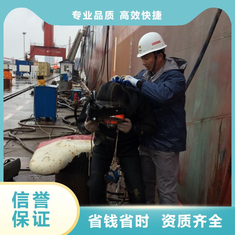 重庆市水下堵漏公司-咨询服务