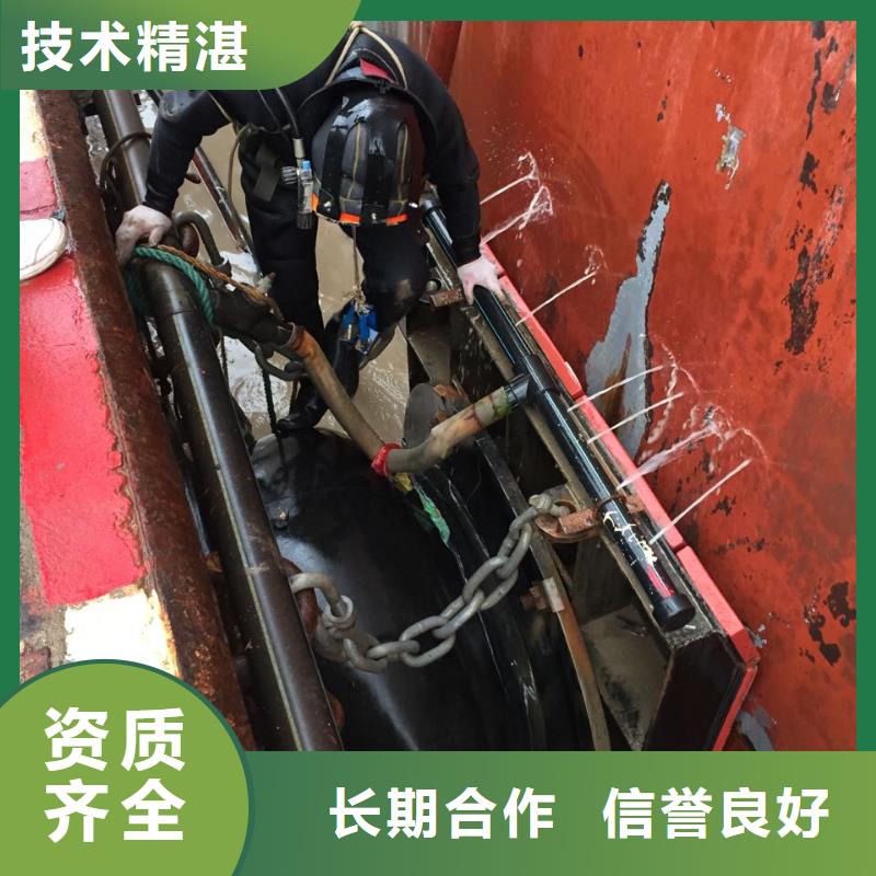 天津市水下开孔钻孔安装施工队-追求更好
