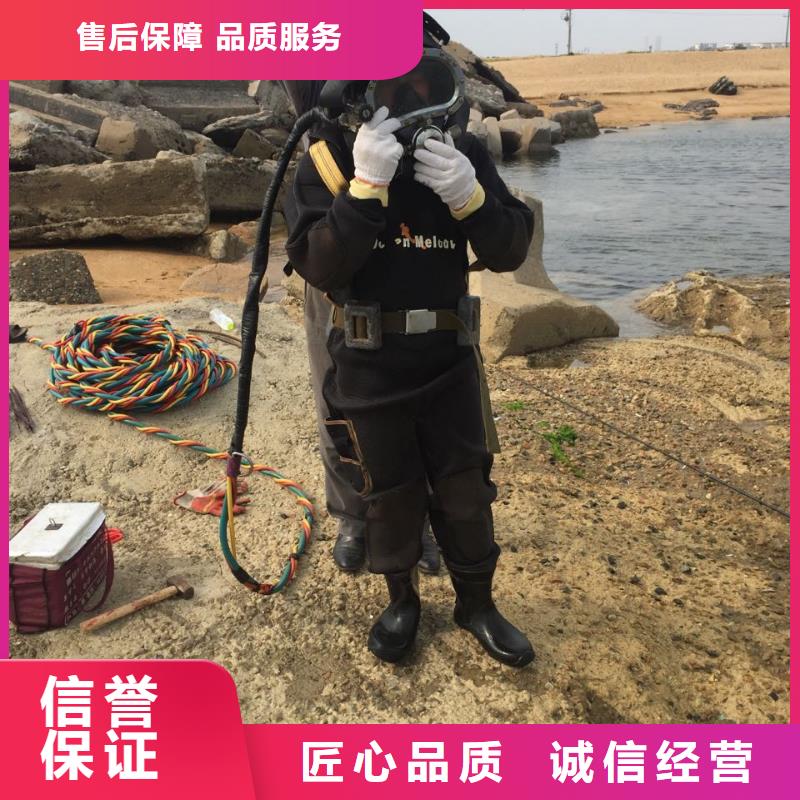 锦州当地水下堵漏公司-规范作业