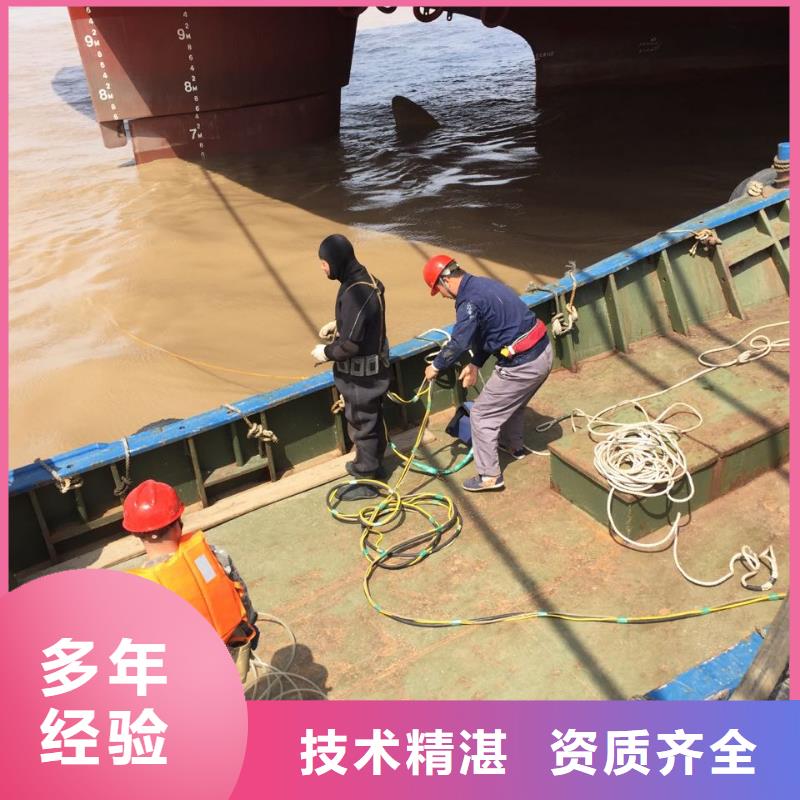 锦州销售水下工程公司-按期完成