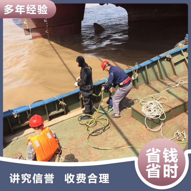 郑州市水下管道安装公司-速邦水下打捞队