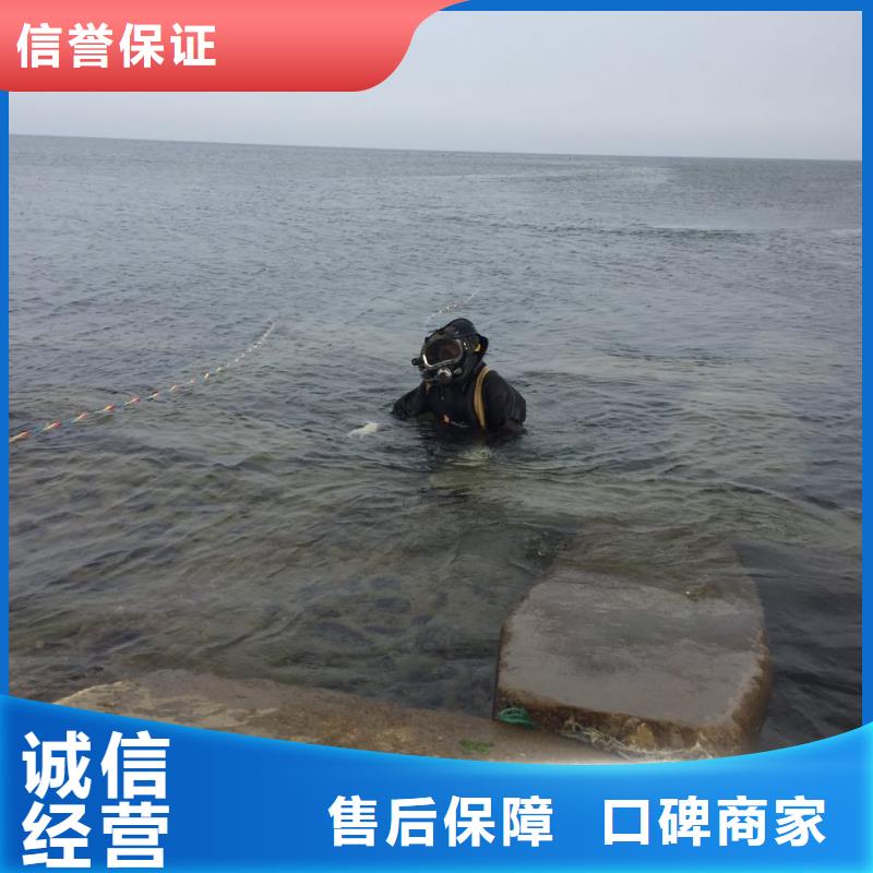 重庆市水下开孔钻孔安装施工队-多年经验