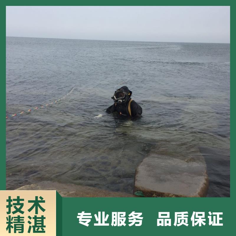 重庆市水下切割拆除公司-口碑商家