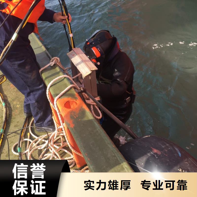 北京市潜水员施工服务队-尽所能