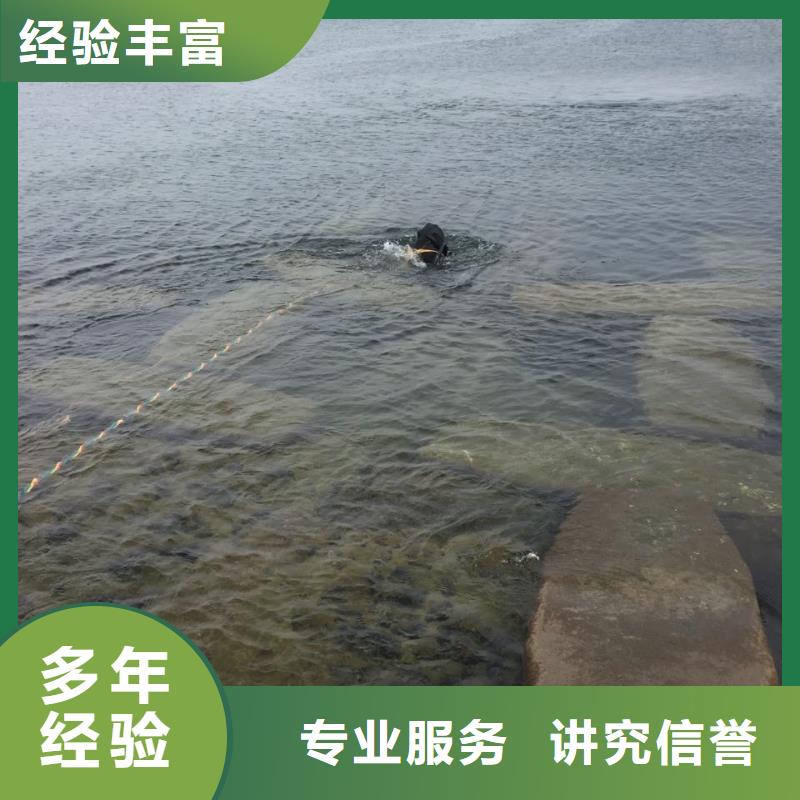 郑州市水下管道安装公司-潜水员蛙人作业队