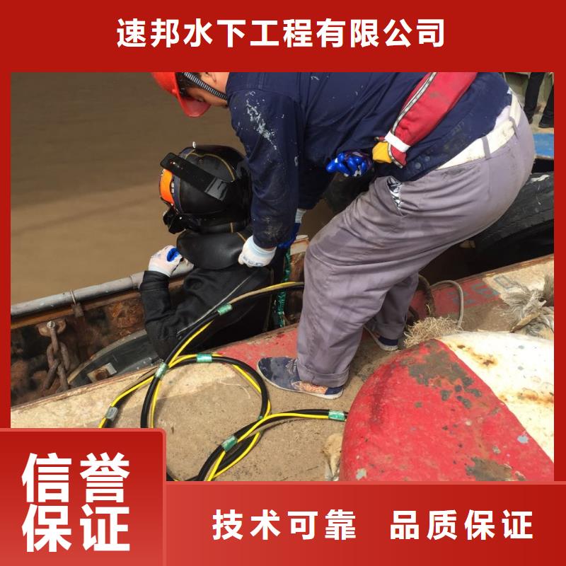 天津市水下安装气囊封堵公司-本市潜水工程队