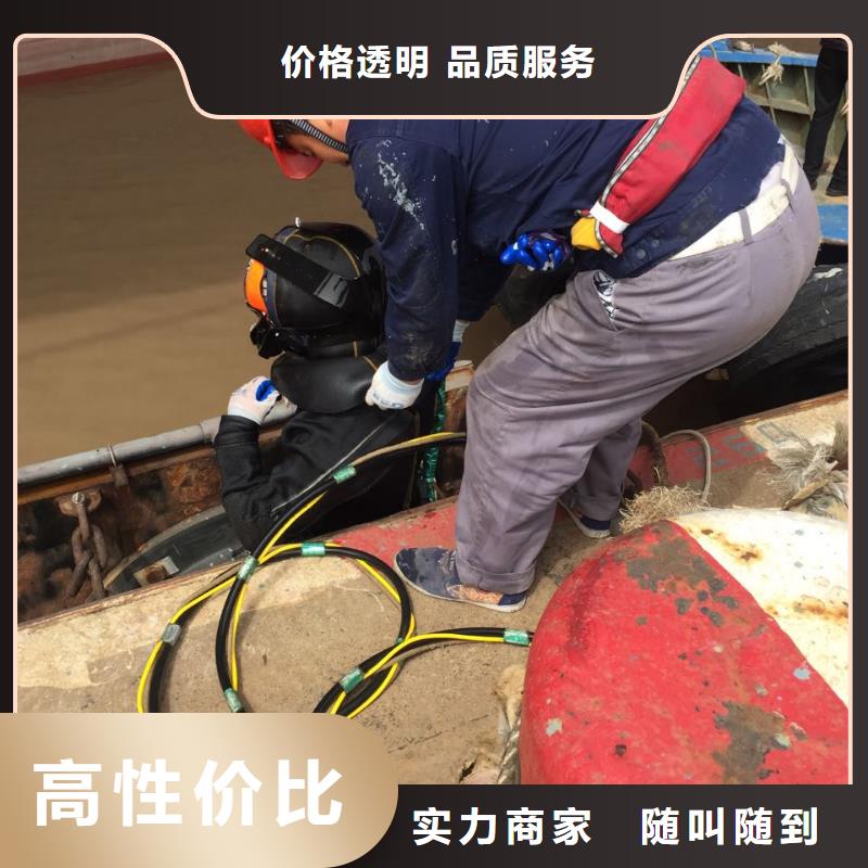 重庆市水下堵漏公司-咨询服务