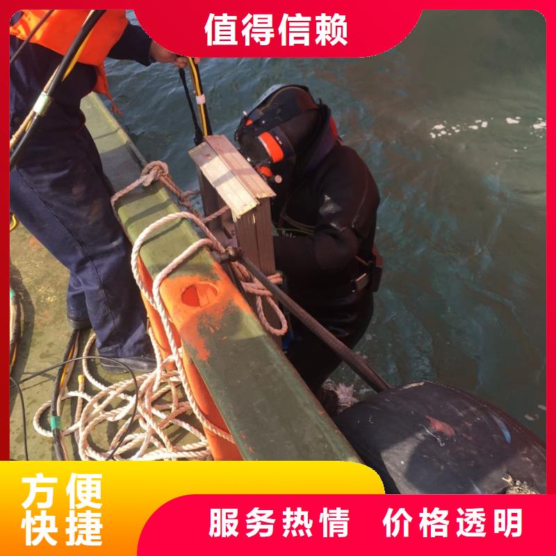 上海市水下打捞队-计划周到