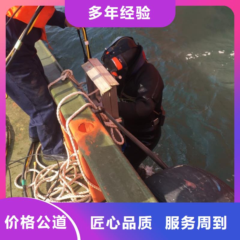 《迪庆》本土水下电焊焊接-2023考虑周全