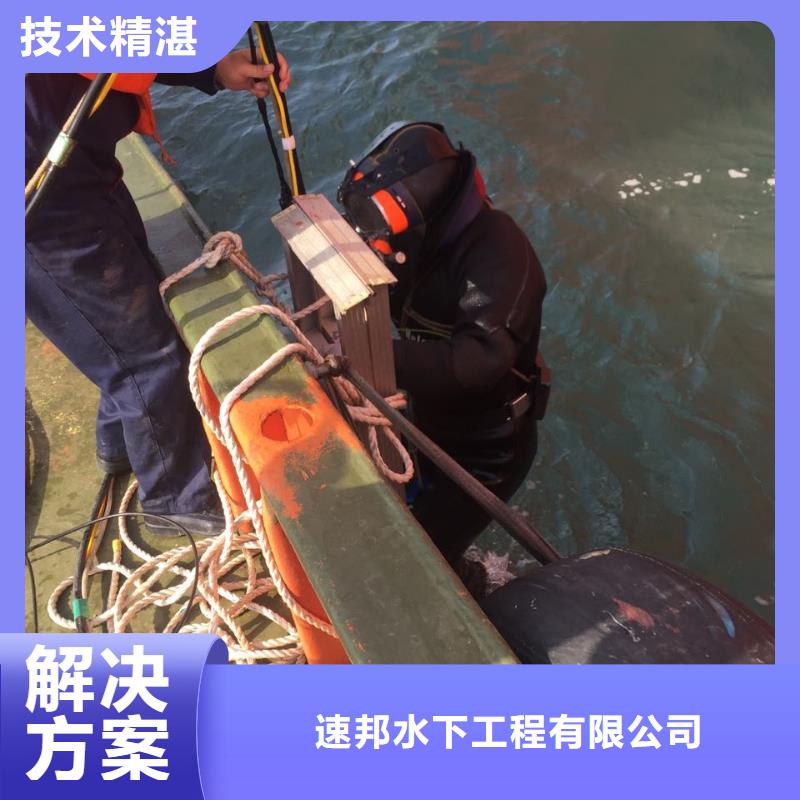 武汉市水下管道安装公司-本地潜水员队伍