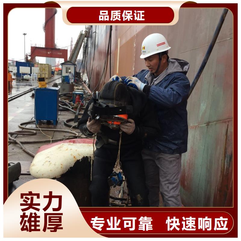 重庆市潜水员施工服务队-安全不能马虎