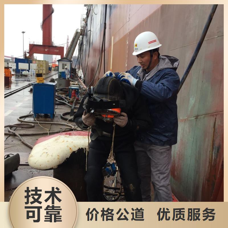 北京市水下打捞队-水下模袋砼护坡施工