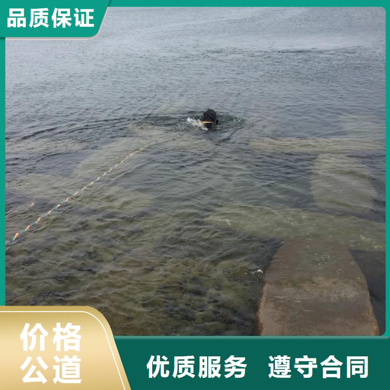 广州市潜水员施工服务队-注重施工各种细节
