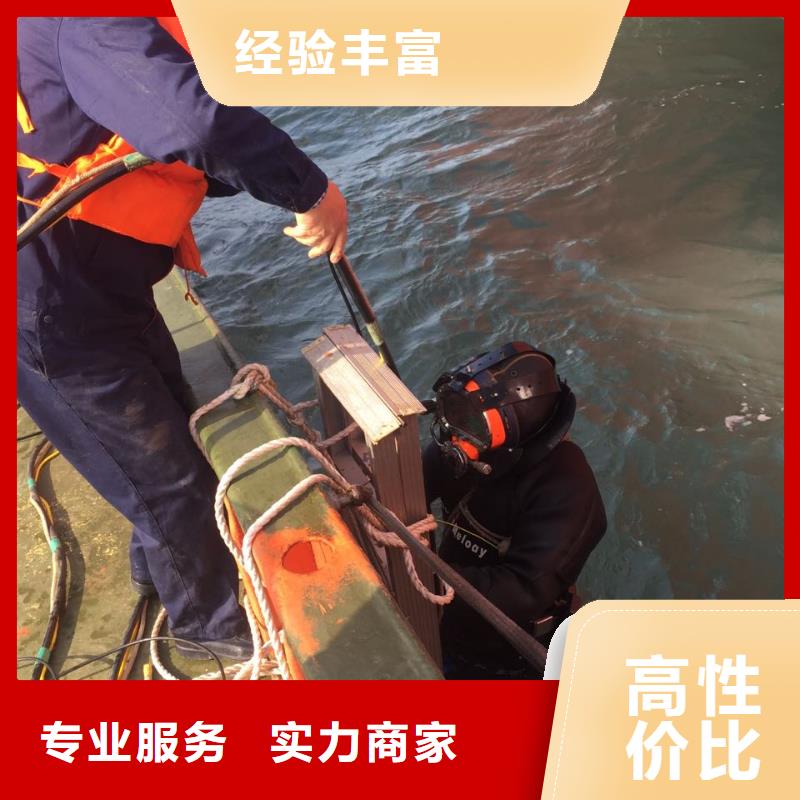 广州市水鬼蛙人施工队伍-码头桩水下加固