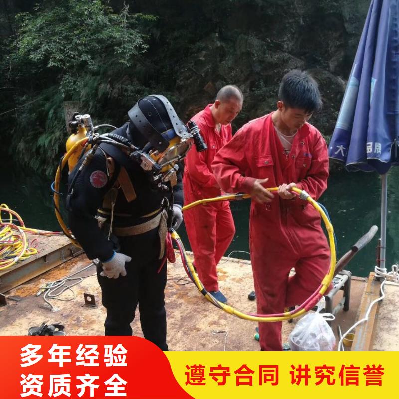 广州市水下开孔钻孔安装施工队-快捷服务