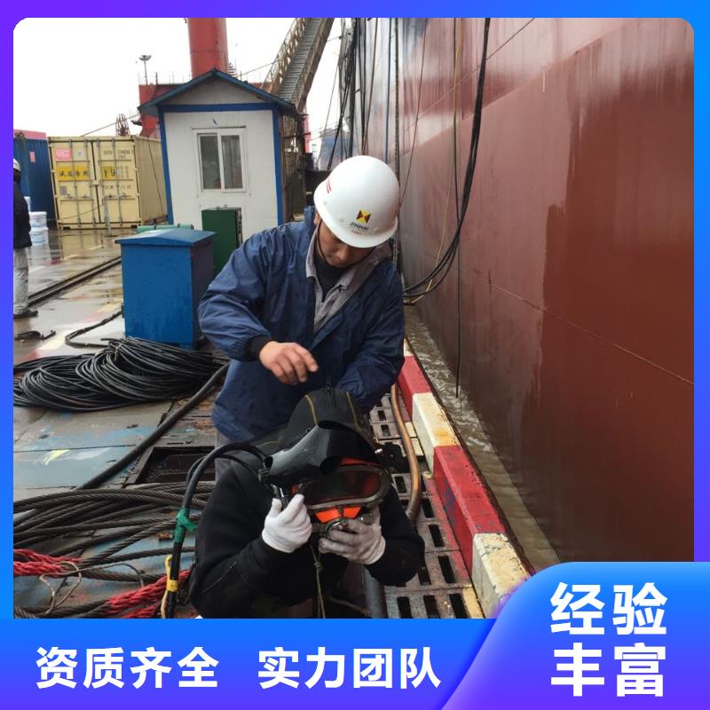 武汉市水下安装气囊封堵公司-联系潜水工程队电话