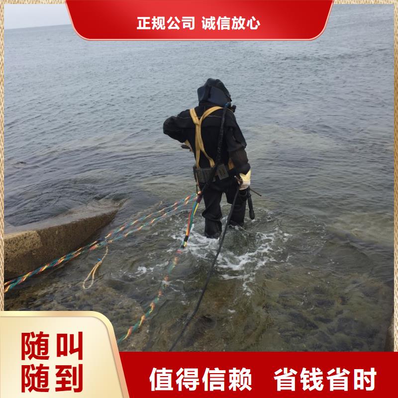 郑州市水下安装气囊封堵公司-诚信施工服务
