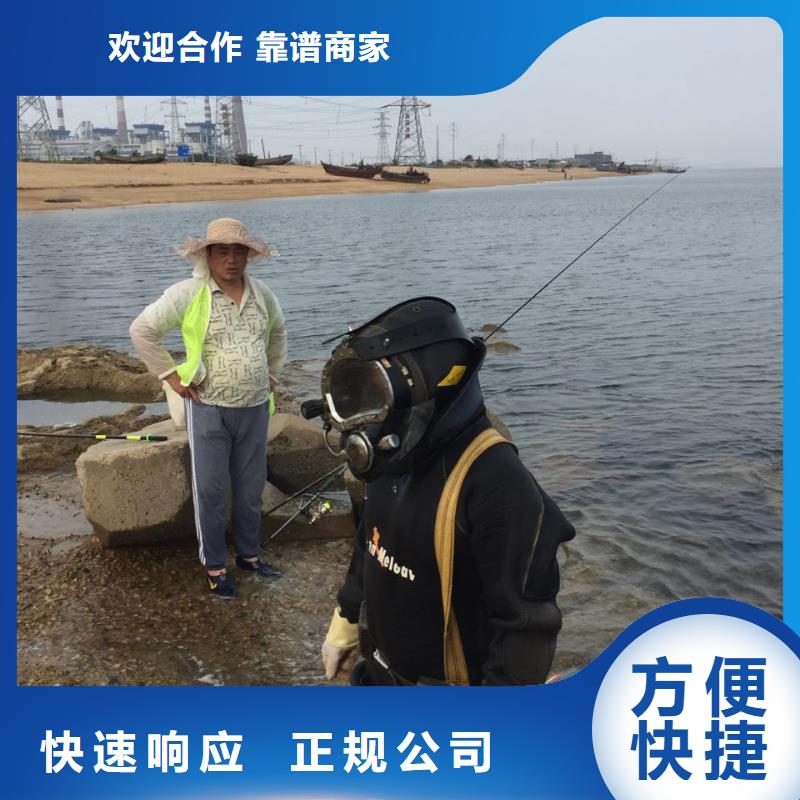 重庆市潜水员施工服务队-现场工程案例
