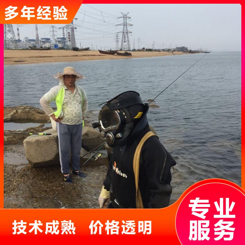 《临沧》当地潜水员水下作业公司-水下清理整平