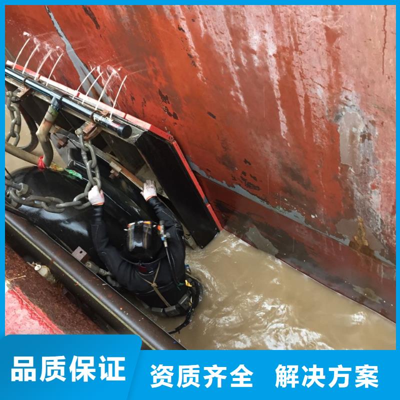 上海市水下打捞队-计划周到