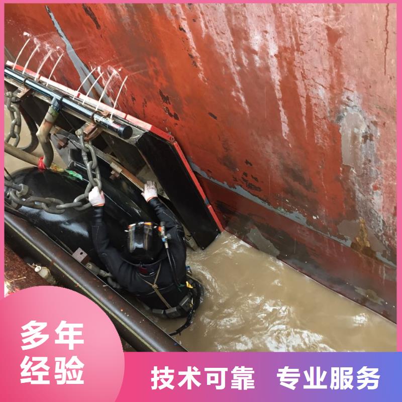 贵阳附近潜水员作业公司 <水下切割钢管桩>-选择施工队