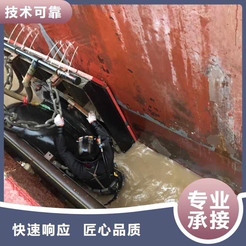 杭州市水下打捞队-尽全力