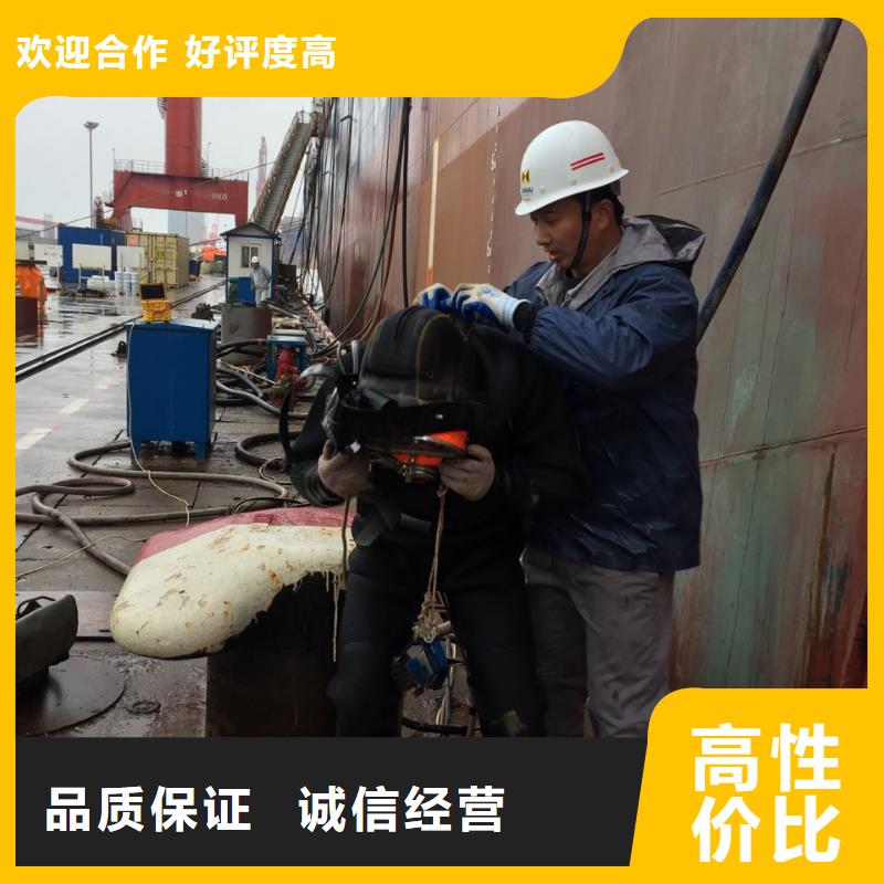 南京市水下开孔钻孔安装施工队-欢迎来电咨询