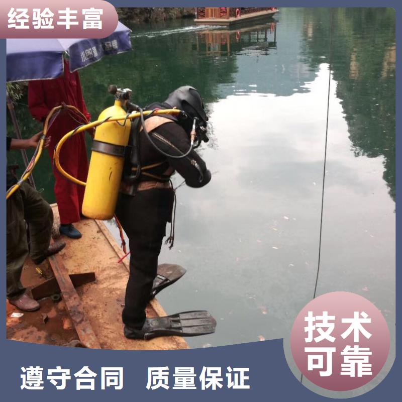 重庆市水下堵漏公司-当地潜水工程队