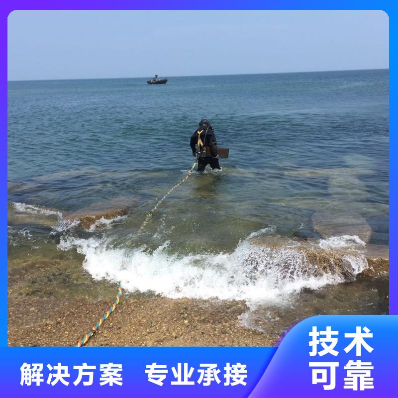 《临沧》经营水下测量公司-水下砌墙封堵队伍