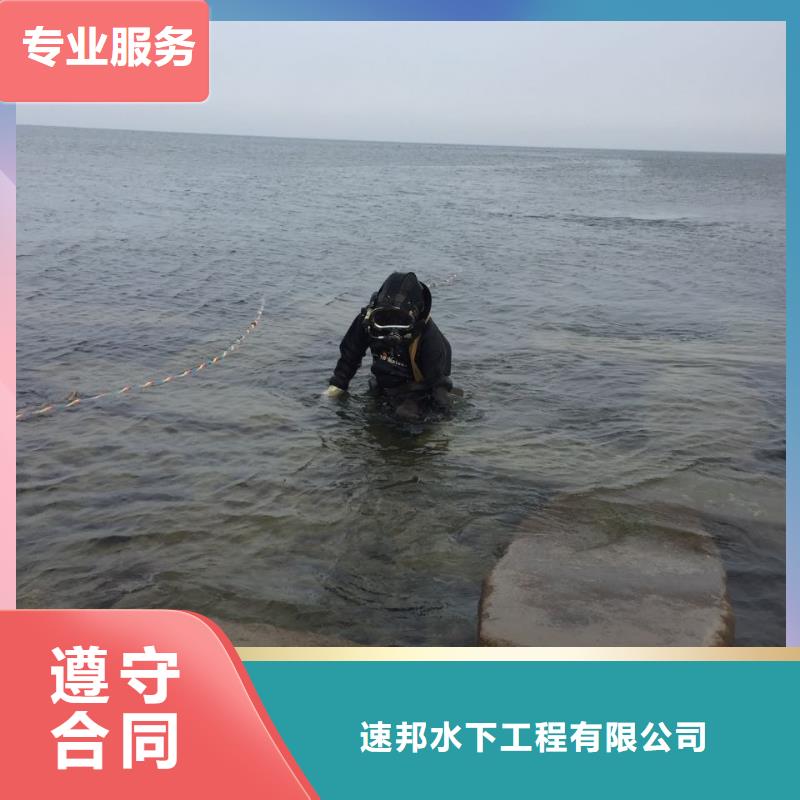 武汉市水下安装气囊封堵公司-联系潜水工程队电话