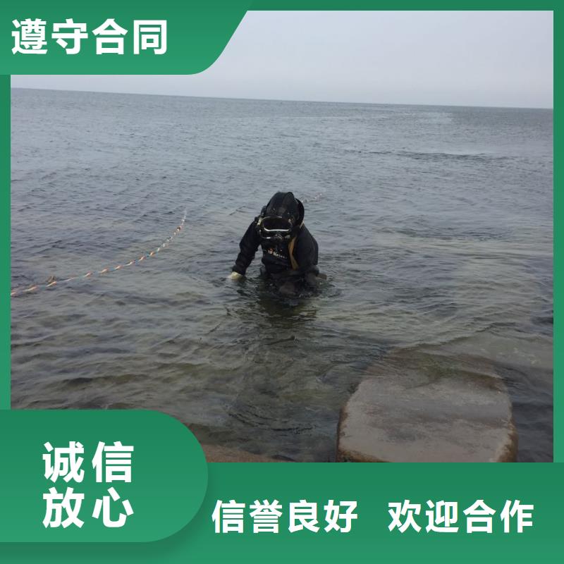 北京市水下打捞队-水下打捞队伍