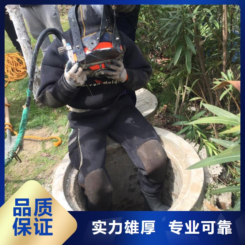 北京市水下打捞队-水下安装铺设沉管